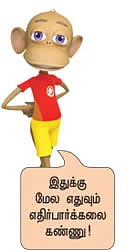 லிப் கிஸ்ஸுக்கு டயட்!