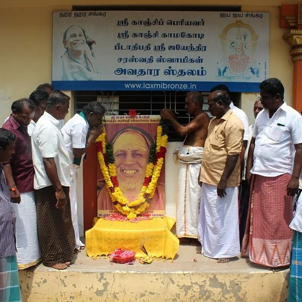 'அடையாளம் அழிந்துவிட்டதே'- சோகத்தில் ஜெயேந்திரர் பிறந்த கிராமத்தினர்