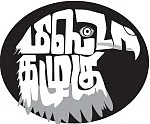 மிஸ்டர் கழுகு: பன்னீரின் டெல்லி பன்ச் டயலாக்!