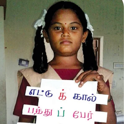 அட்டை விளையாட்டில் தமிழ் இலக்கணம்!