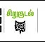 டிப்ஸ்