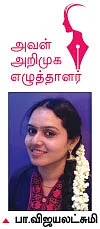 அடேலினா - சிறுகதை