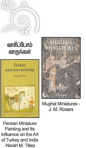 எனது இந்தியா!