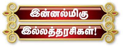 மு.க.சர்க்கார்!