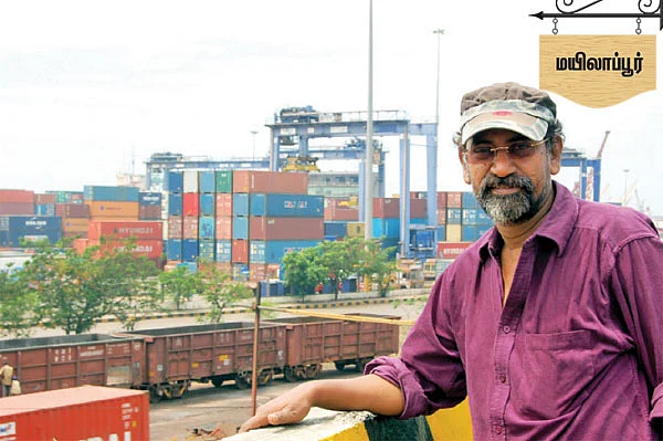 என் ஊர்!