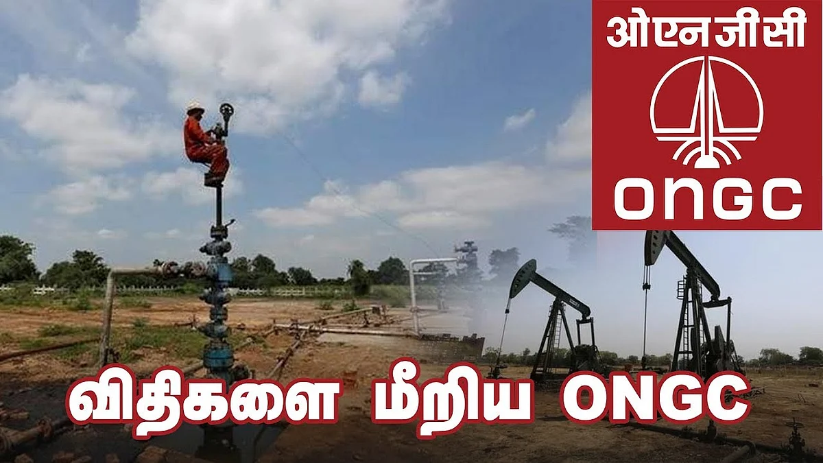 Environmental damage: Is ONGC oil wells are licensed ? | Tamilnadu Pollution Control Board