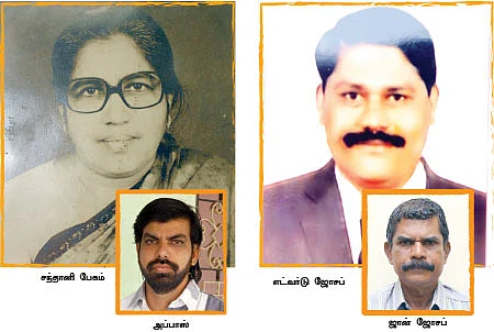 ''நாங்கள் எல்லாம் தமிழர்கள் இல்லையா?''