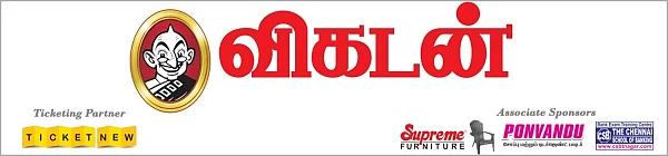 விகடன் - கபாலி போட்டிக்கான வெற்றியாளர் பட்டியல்!