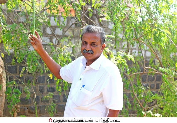 பஞ்சகவ்யா - 6