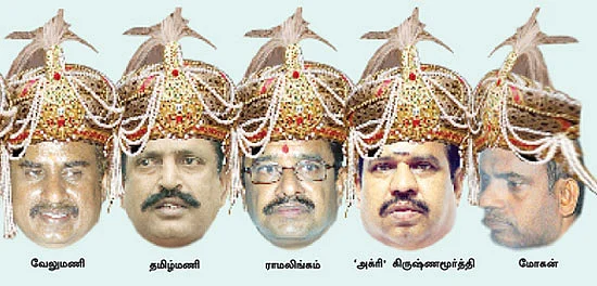 ராவணன்!