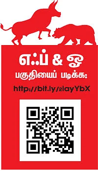 நிஃப்டியின் போக்கு: தீபாவளி சென்டிமென்ட்... சந்தை இன்னும் உயரலாம்!