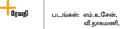 பலத்துக்கு வலுசேர்க்கும் பயறு வகைகள்!