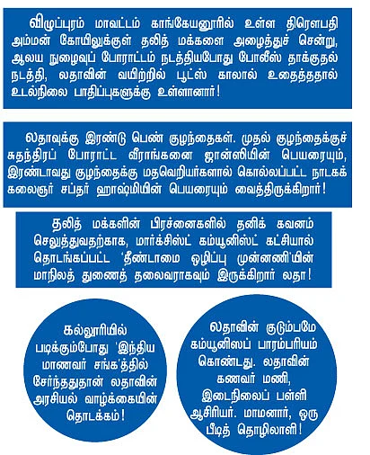 என் ஊர்!