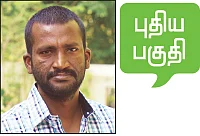 அலைபாயும் நெஞ்சினிலே! - 1