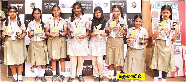 நம்ம ஊரை நல்லா தெரிஞ்சுப்போம்!