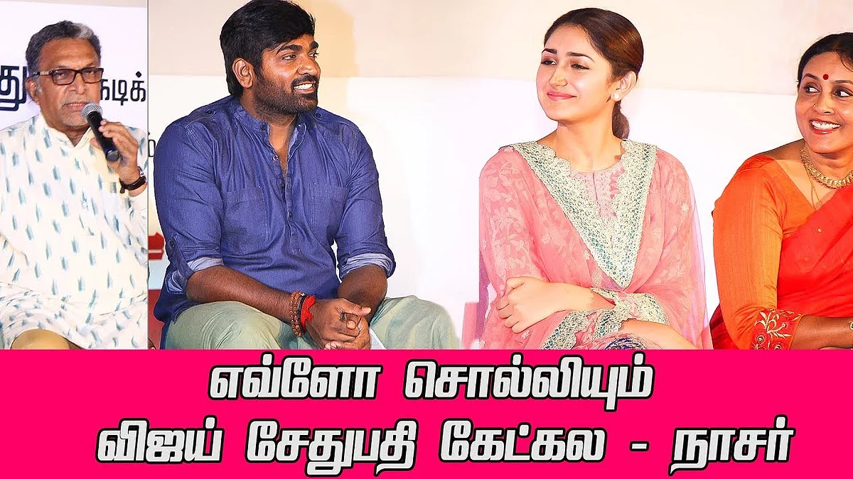 Yogi Babu Foreign Selfie சம்பவம்! Vijay Sethupathi சொன்ன நிஜ கதை! | Junga Audio Launch