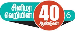 சினிமா வெறியின் 40 ஆண்டுகள் - 6 - புரூஸ் லீயும் ரோஹிணியும்
