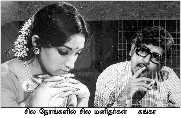 தமிழ் சினிமாவில் சுயம் தேடும் பாசிட்டிவ் பெண் பாத்திரங்கள் - பா.ஜீவசுந்தரி