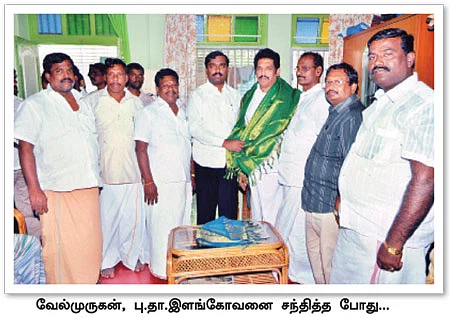 பொங்கலில் புதுக் கட்சி!