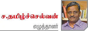 வீட்டு சாப்பாடு - 24