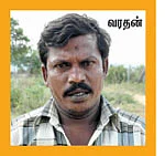 ஒரு பரிசலோட்டியின் கதை!