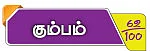 ஆங்கிலப் புத்தாண்டு பலன்கள்