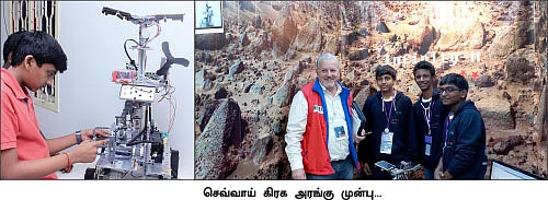 செவ்வாய் ரோபோ சக்சஸ் ஹீரோக்கள்!
