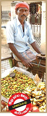 கை கொடுக்கும் கை!