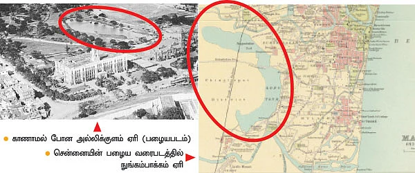 கொட்டித் தீர்த்த மழை...கொண்டாட வேண்டியவர்கள்... திண்டாடிய சோகக் கதை!