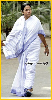 மிஸ்டர் கழுகு: பிரணாப் பராக்!