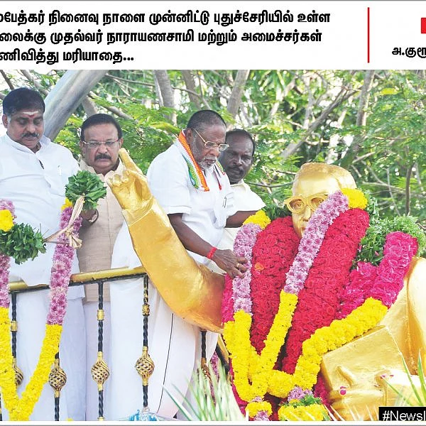 அம்பேத்கர் நினைவுதினம்... பாபர் மசூதி இடிப்பு தின ஆர்ப்பாட்டத்தில் நாஞ்சில் சம்பத்... #NewsInPhotos
