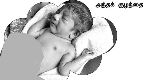 கிருஷ்ணவேணி வந்தாச்சு!