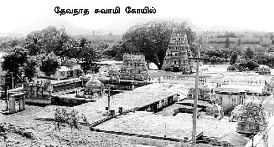 தில்லுமுல்லு செய்ததா பட்டாச்சாரியார் குடும்பம்?