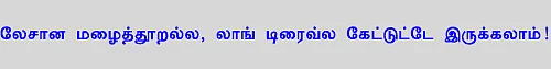 விஜய் டிரேட்மார்க்கை தக்க வைக்குமா ‘தெறி’ பாடல்கள்? - இசை விமர்சனம்