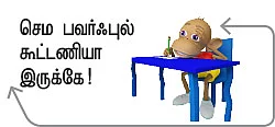 திரைத்தொண்டர் - 15