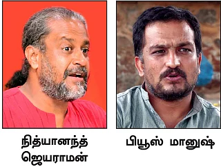 எட்டு வழி பசுமைச் சாலையும்... சீனப் பெண்கள் மேம்பாட்டுத் திட்டமும்!