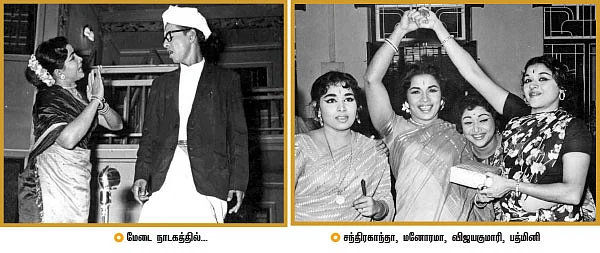 ஆச்சி! - தமிழ் சினிமாவின் பொக்கிஷம்!