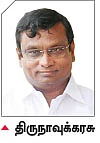 உறவினர்களைத் தெரியுமா உங்கள் குழந்தைகளுக்கு?
