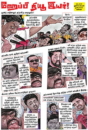 ஹேப்பி நியூ இயர்!