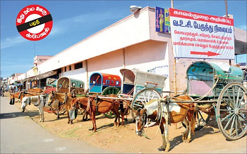 குதிரை இருக்கும்... வண்டி இருக்காது!