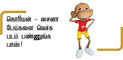 ரே...குரசோவா...மற்றும் சில பேய்கள்