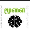 டிப்ஸ்