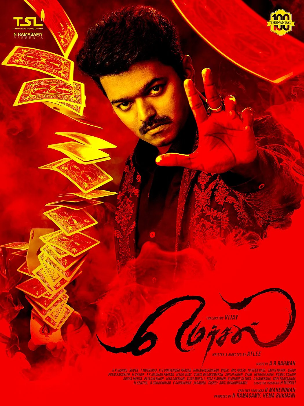 விஜய் பிறந்தநாளின் அதிரடித் தொடக்கம்: 'மெர்சல்' 2-வது போஸ்டர் வெளியானது!