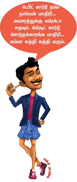 உங்களை பணக்காரர் ஆக்கும் 4 முதலீட்டு விதிகள்!