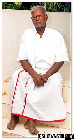 என் ஊர்!