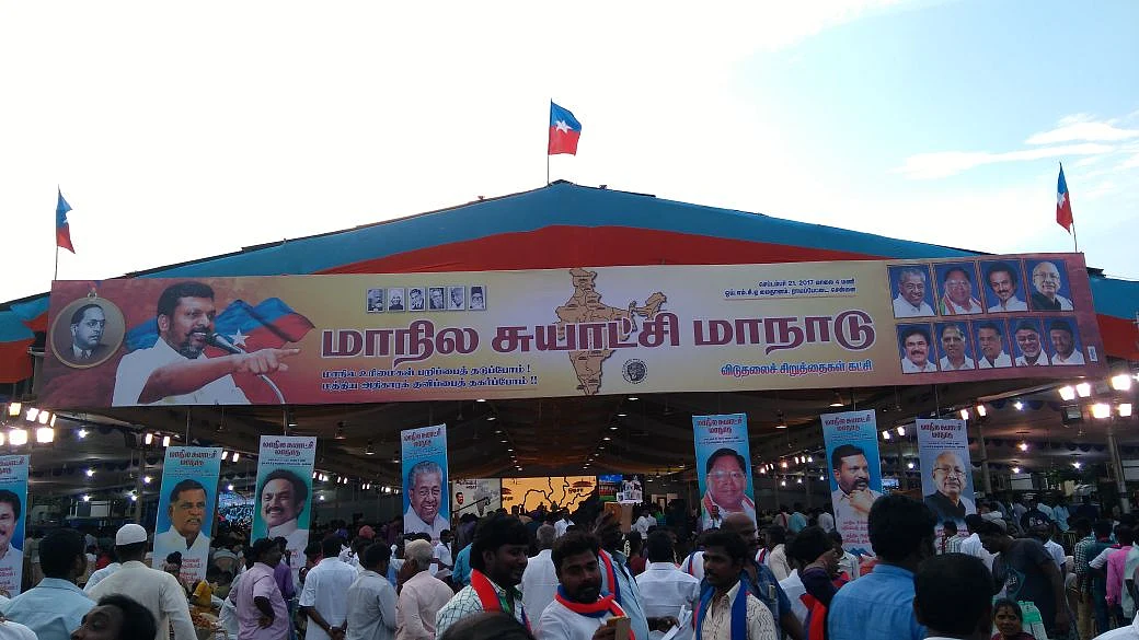 'ஆளுநர் பதவியை ஒழிக்க வேண்டும்' - மாநில சுயாட்சிக்கான விடுதலைச் சிறுத்தை கட்சி தீர்மானங்கள்
