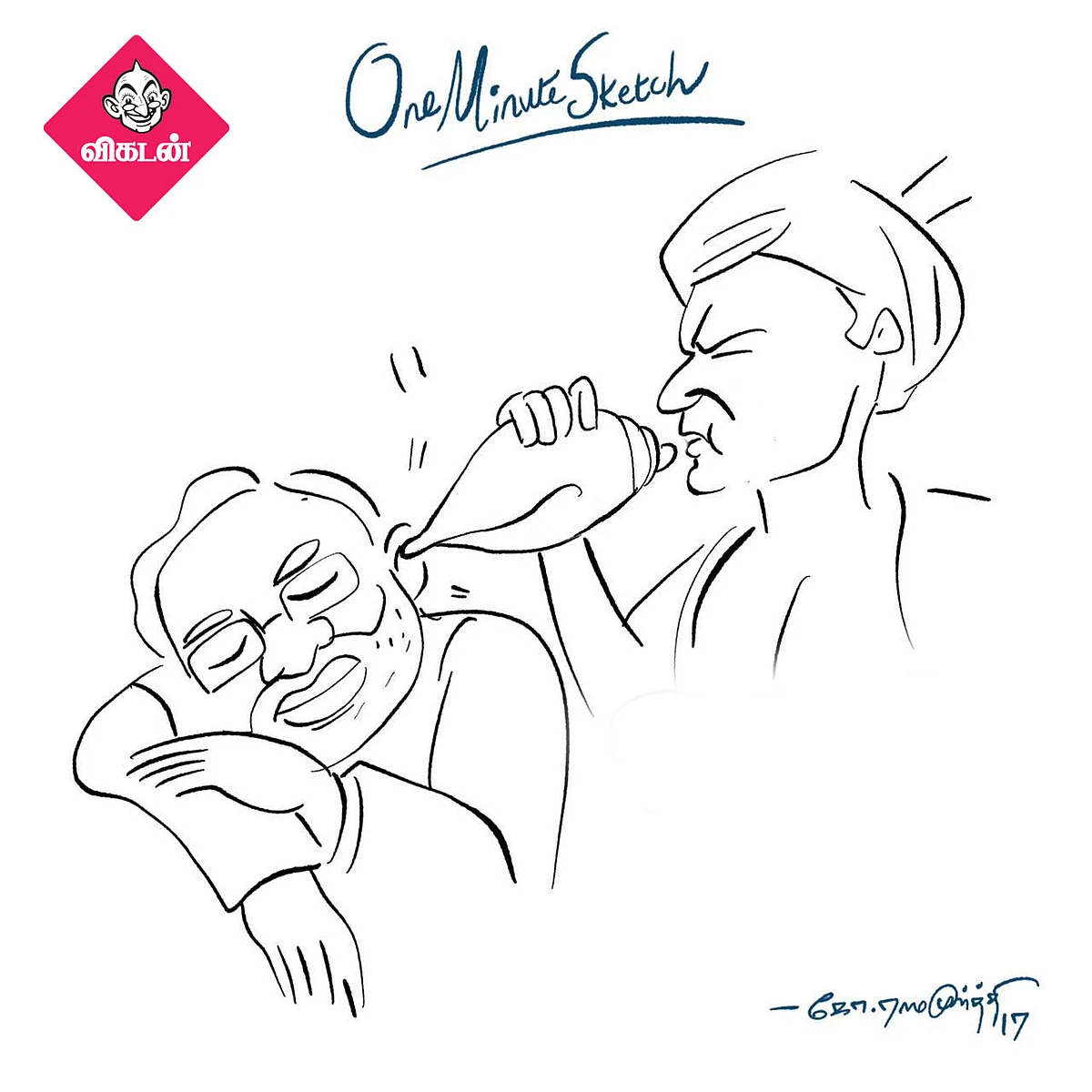 விவசாயிகள் போராட்டம்! #OneMinuteSketch
