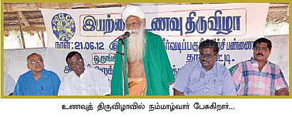 ''காலடியில் கிடக்குது, கண்கண்ட மருந்து!''