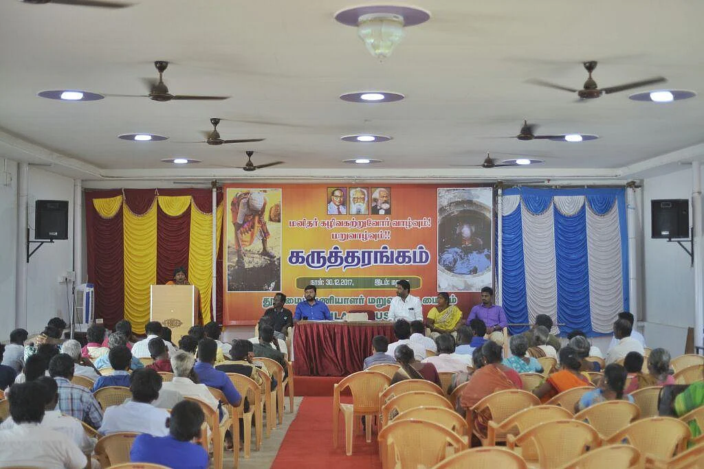 மனிதர்களின் மனதிலுள்ள குப்பைகளை தூய்மை செய்யவேண்டும்..!