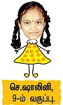 சின்னச்சின்ன வண்ணங்கள்!